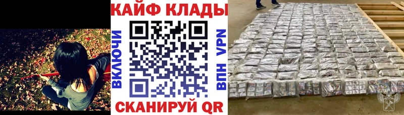 Что такое Тарко-Сале Cocaine Меф Гашиш Метадон Канабис