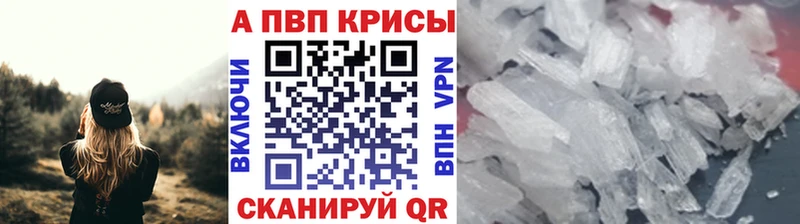 Alfa_PVP СК КРИС  Тарко-Сале 