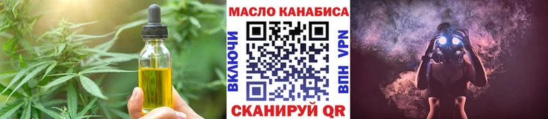 Cannafood марихуана  закладка  Тарко-Сале 