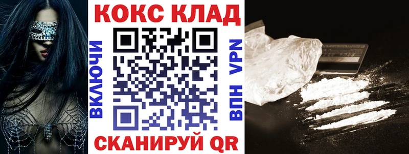как найти наркотики  Тарко-Сале  Кокаин Колумбийский 
