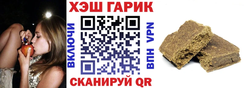 Гашиш Изолятор  дарнет шоп  Тарко-Сале 