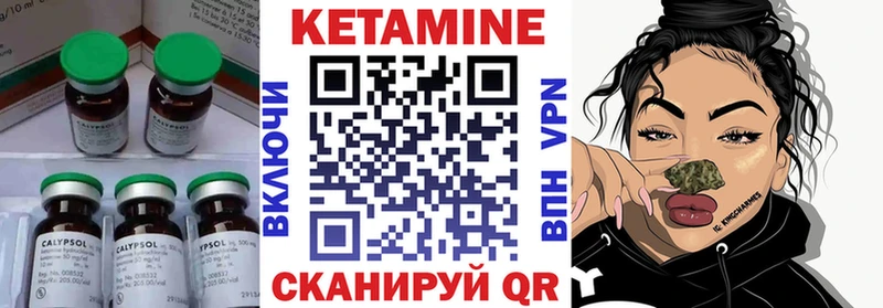 КЕТАМИН ketamine  darknet официальный сайт  Тарко-Сале  дарнет шоп 
