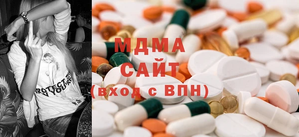 мефедрон мука Абинск