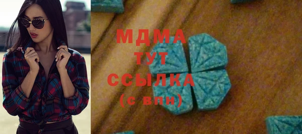 mix Абдулино