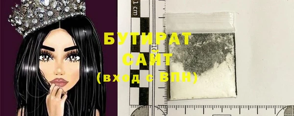 хмурый Абаза