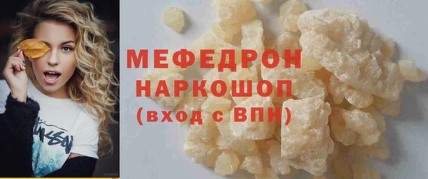 mix Абдулино