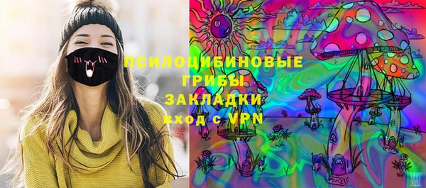 амфетамин Навашино
