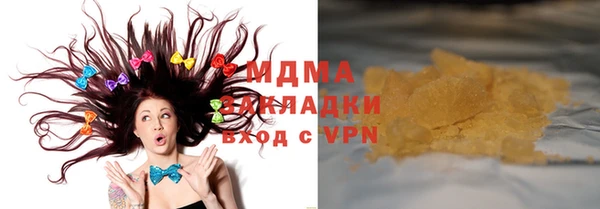 mix Абдулино