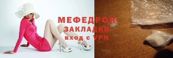 mix Абдулино