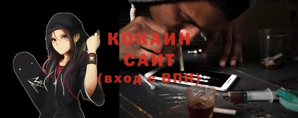 мефедрон Наволоки