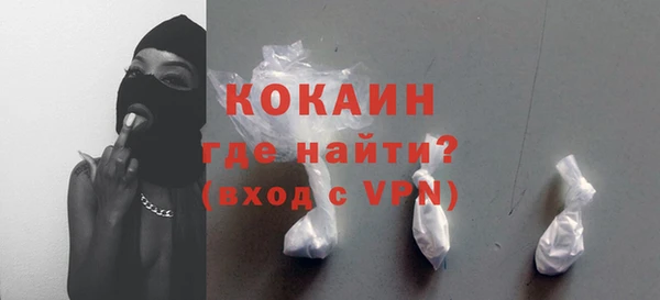 мефедрон мука Абинск