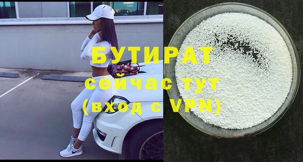 mix Надым