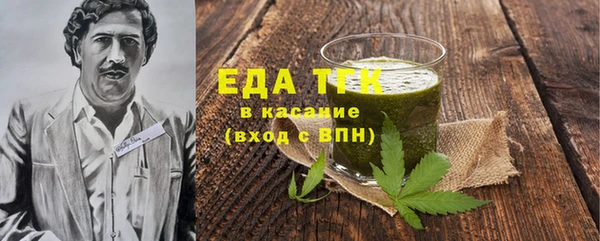 мефедрон мука Абинск