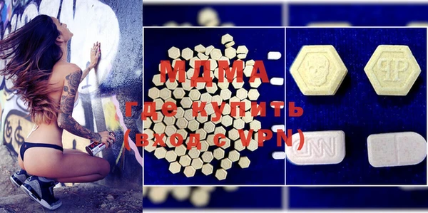 мефедрон мука Абинск