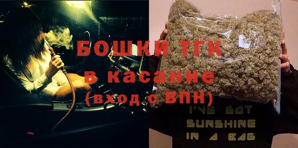 мефедрон Наволоки
