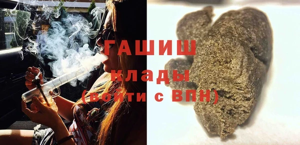 мефедрон мука Абинск