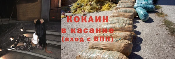 мефедрон мука Абинск
