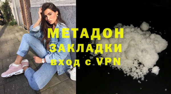 мефедрон мука Абинск