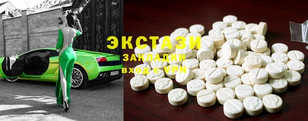 мефедрон мука Абинск