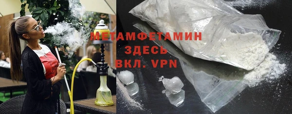мефедрон мука Абинск