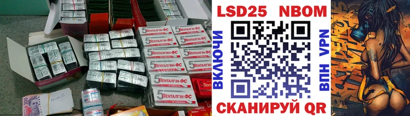 hydra как войти где найти наркотики Тарко-Сале ЛСД экстази кислота
