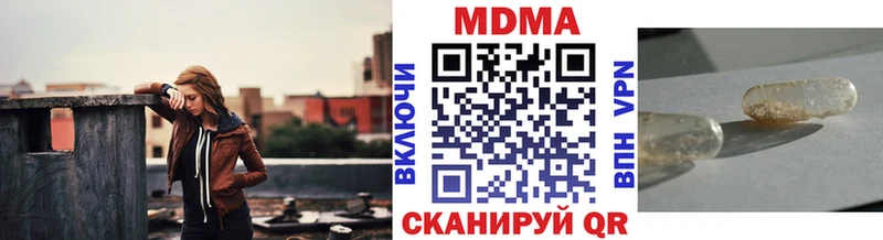 MDMA crystal  Тарко-Сале 