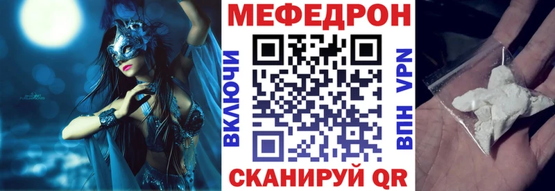 Меф кристаллы  где продают   blacksprut как войти  Тарко-Сале 