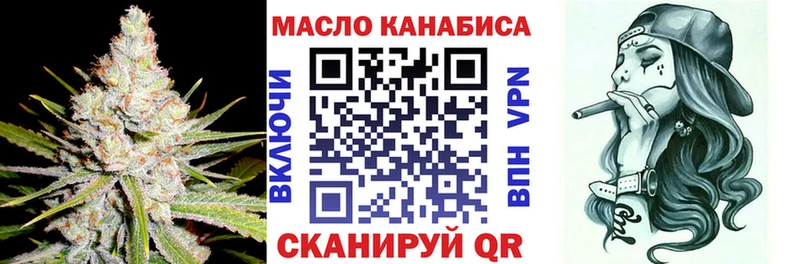 Дистиллят ТГК концентрат купить наркоту Тарко-Сале