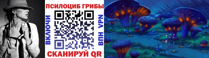 Галлюциногенные грибы GOLDEN TEACHER Тарко-Сале